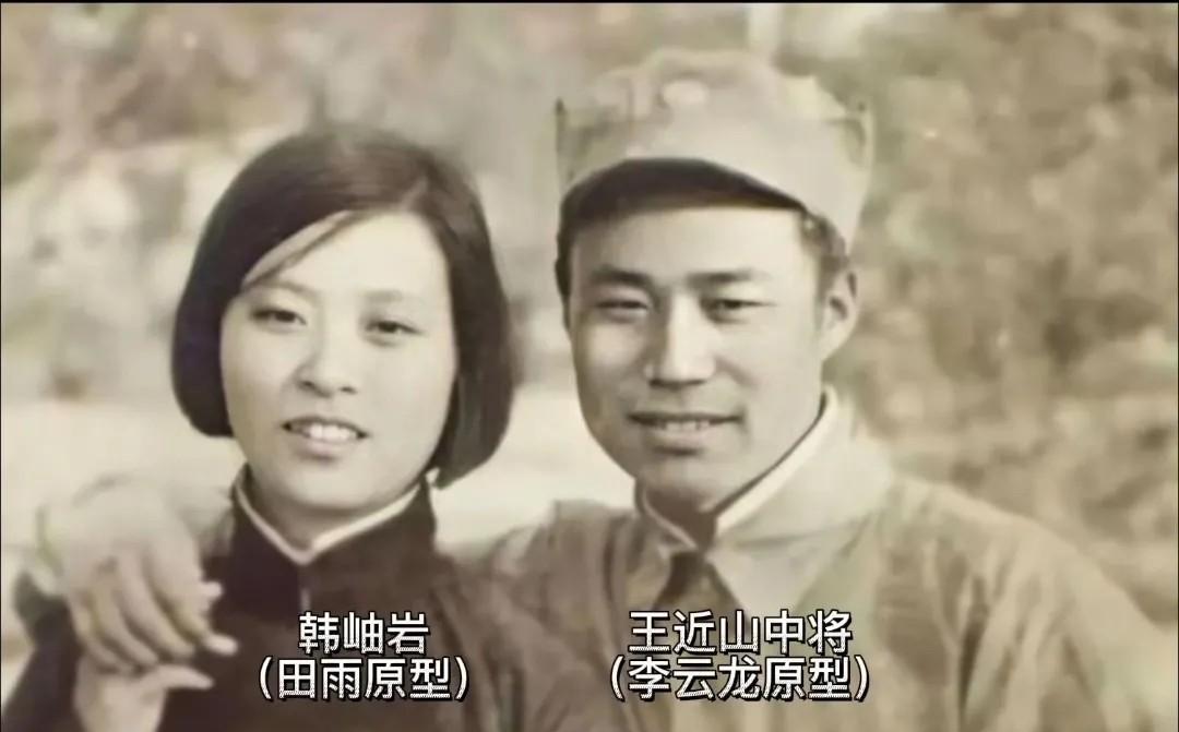 1978年，抗战英雄王近山弥留之际，把众儿女叫到身边叮嘱说：“我一辈子都不会原