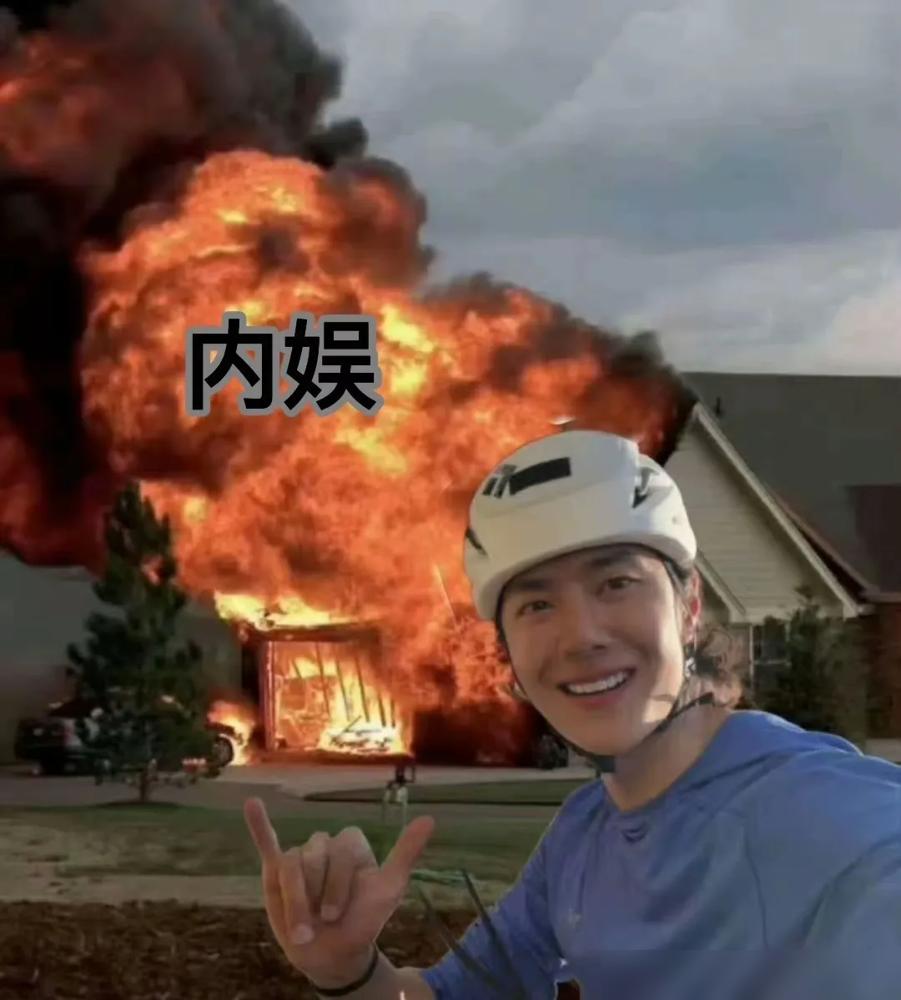 司晓迪跟很多男明星都认识，还谈过的​[捂脸哭]​，我记得B站上面有个节目，