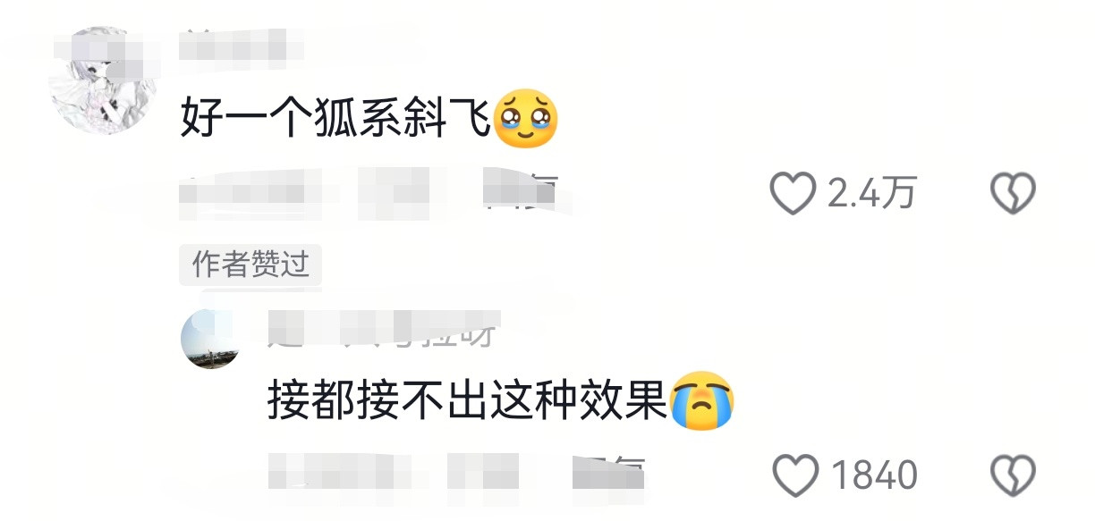 这睫毛要长到天上去吗宝宝。
