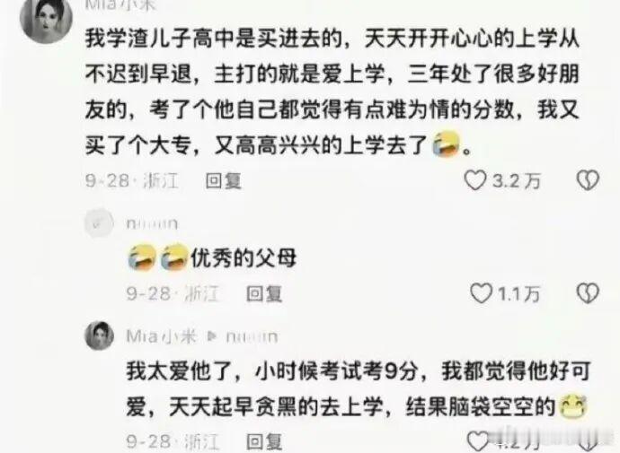 这就是爱吗好耀眼！