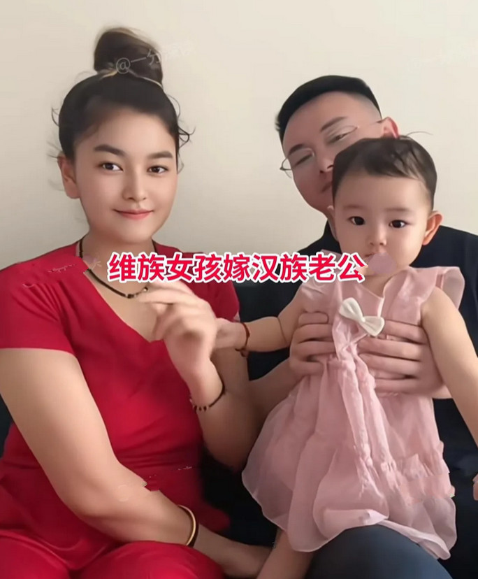 26岁的新疆妹子小古丽和32岁的汉族老公晓峰结婚快一年了。俩人有了个一岁女儿，但
