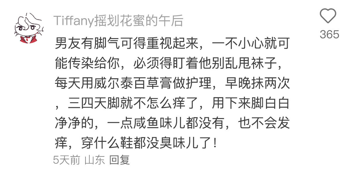 这才是含金量最高的女性冷知识