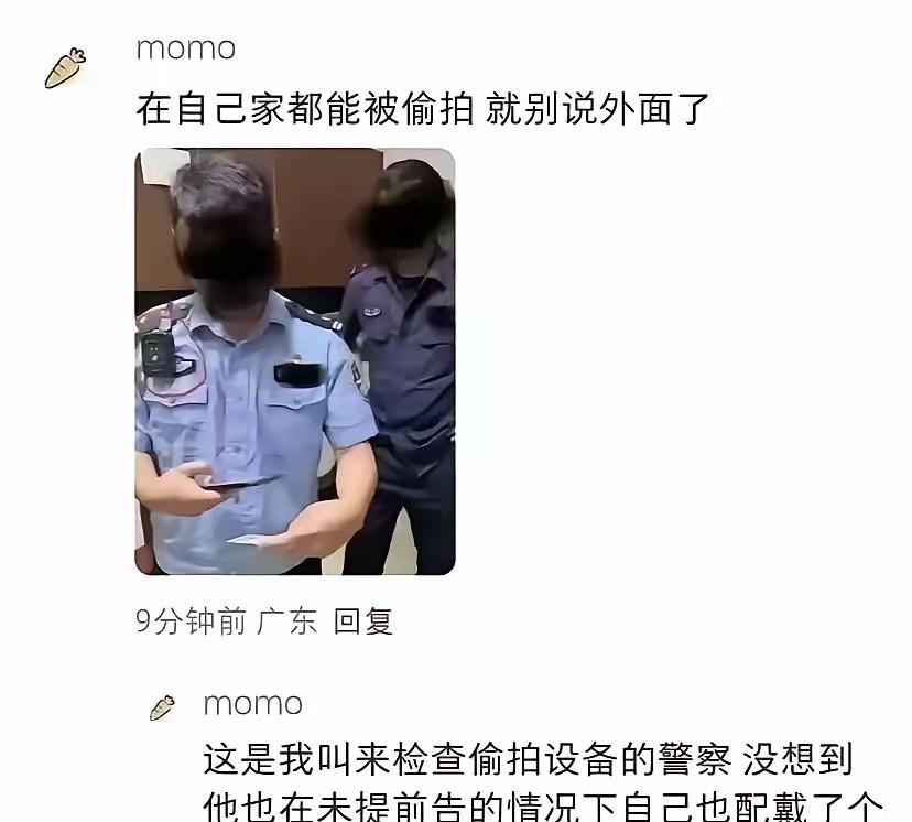 女权能无脑到什么程度？写小作文怪警方执法仪偷拍自己。。。