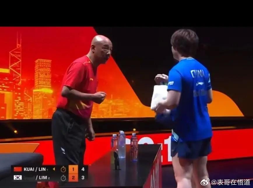 肖战指导都要气到拍桌子了！“动漫组合”林诗栋/蒯曼1-3输给韩国选手，现场观众都