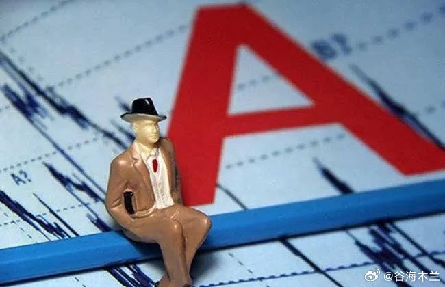 A股短期底部已探明，今天A股出现反弹，上证指数高开回落后震荡走高，沪指和深成指涨