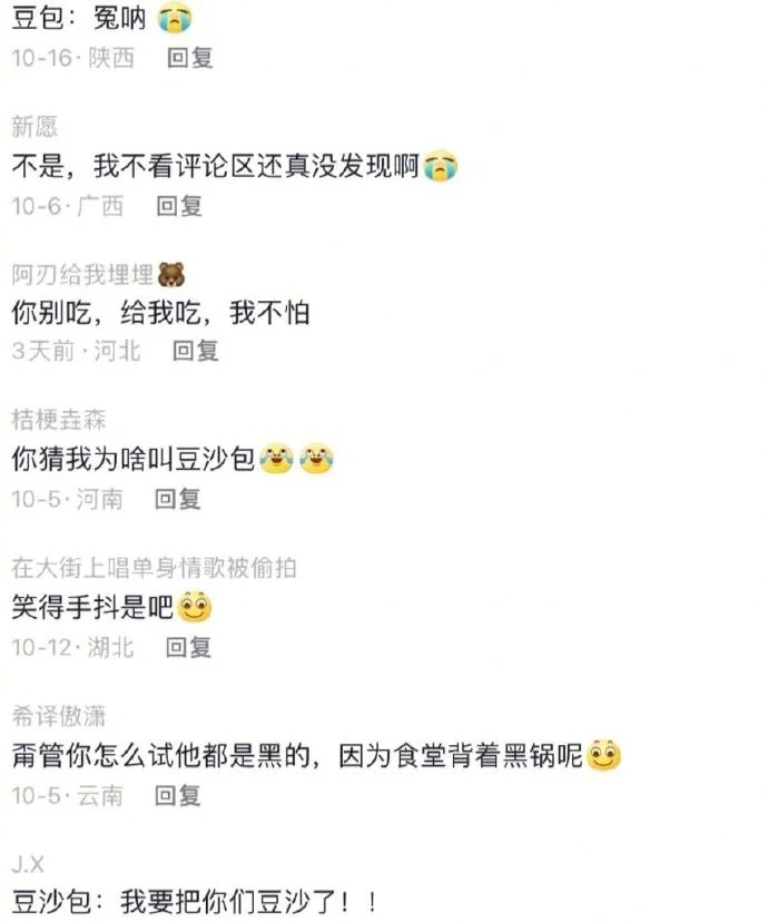 你小时候脑子是不是烧坏了？