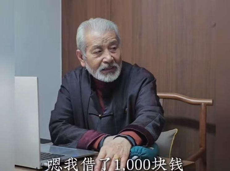 这个老中医火了！女子说自己看病的一千块钱是借的，老中医的做法太戳心了！诊