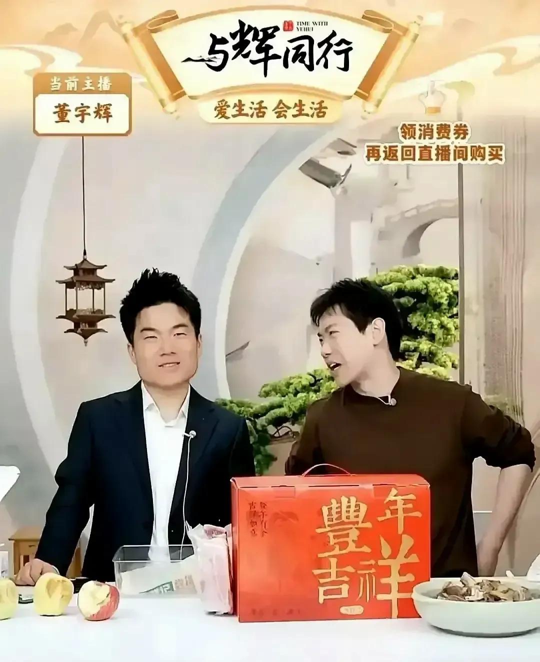 董宇辉昨晚把宁夏滩羊卖到299一只，直播里直接摊牌：贵出的三十块不进他口袋，全塞