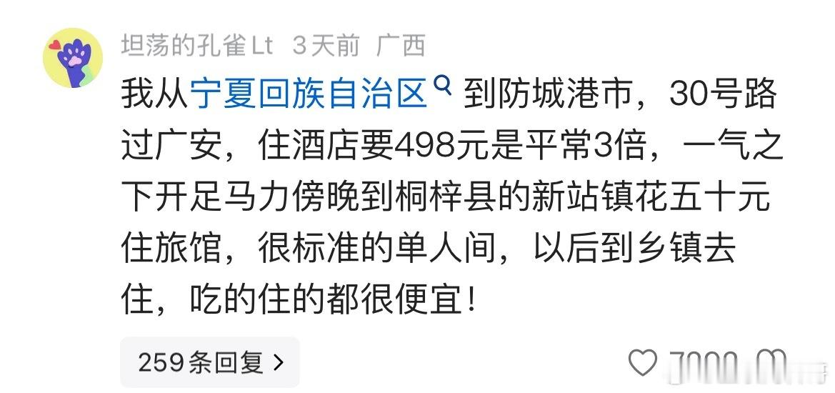 现在的人都极度清醒！不愿意再当傻韭菜了！​​​