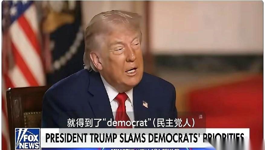 特朗普对着福克斯新闻的镜头，慢悠悠地开始拆解一个他刚发明的新词。他说，很多人都