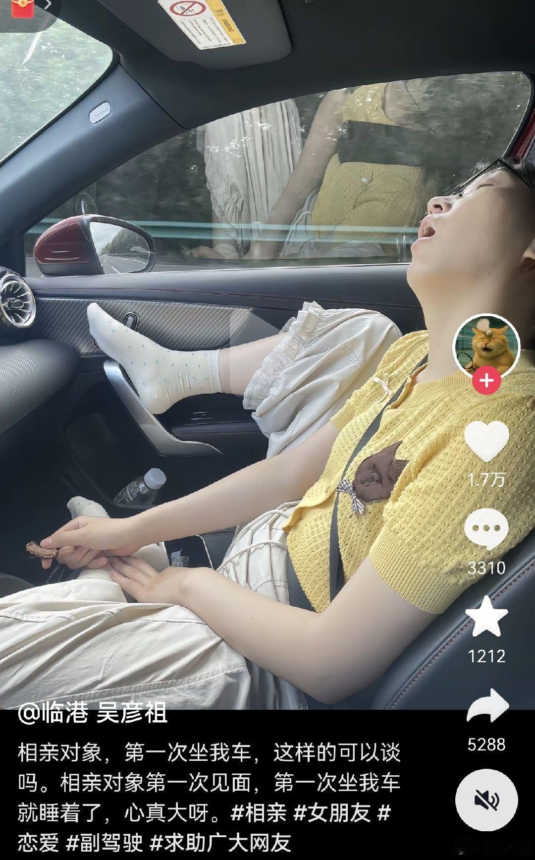 她把你当兄弟。​​​