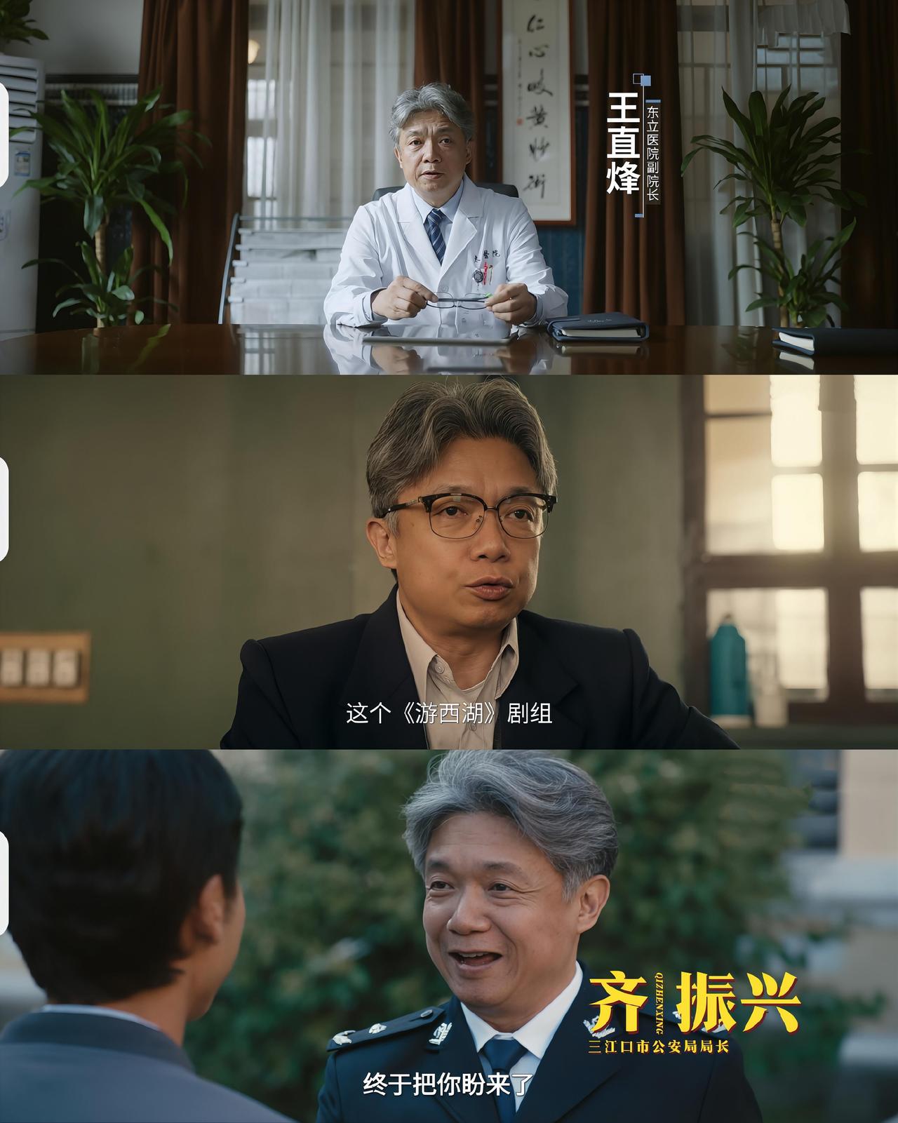 北电院长被吐槽“不务正业”两大舆论事件一、事件一：扈强拍戏引争议（近期热议