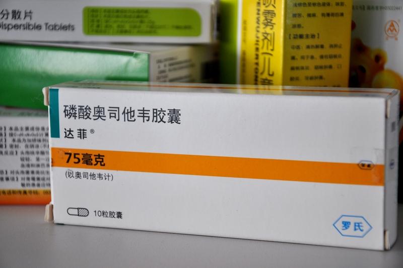 仿制药与原研药效果一样吗?仿制药和原研药的效果究竟是否相同，这确实值得深入探究