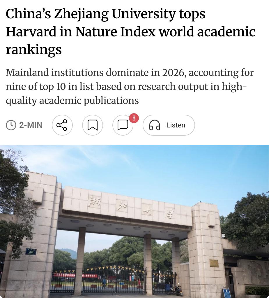 外媒：根据2026年NatureIndex世界学术排名，浙江大学首次超越哈佛大