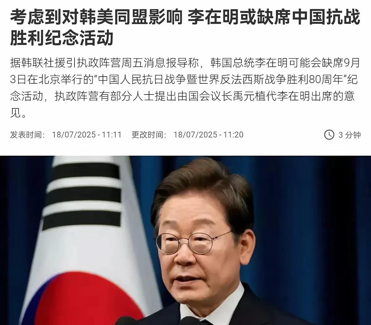 李在明亲中？种种迹象表明，韩国总统李在明既不亲中，也不刻意表现出亲美。要说他亲