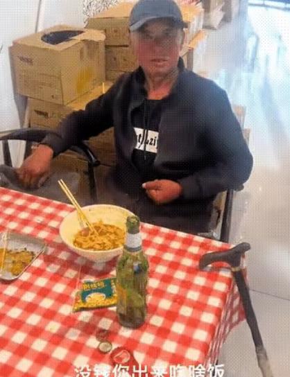 鞋底做脸见过吗？吉林白城大爷进面馆点单：一碗面两瓶酒，看来这酒量不错，老板还顺手