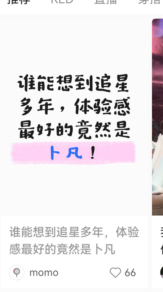 什么互联网胖猫？这里有互联网胖驴