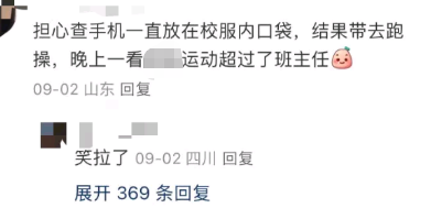 一模一样，哈哈