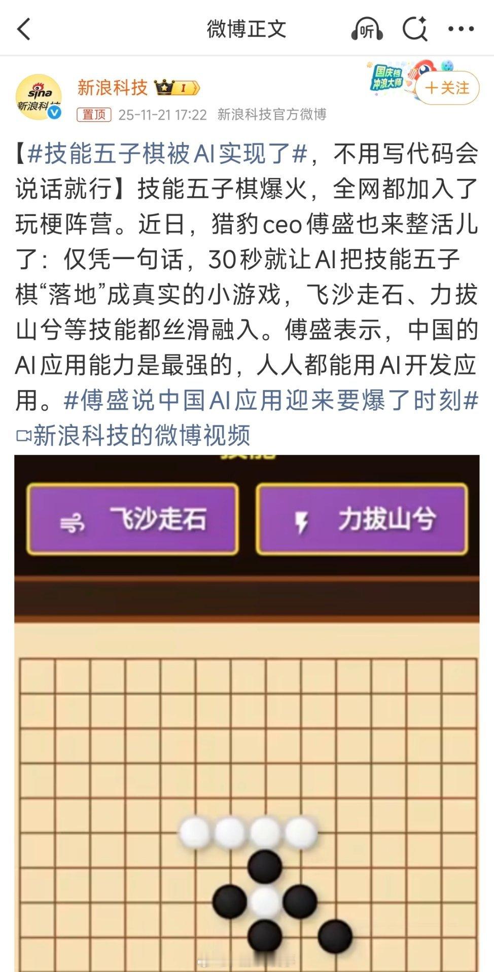 其实已经爆了，你看现在B站抖音上多少ai合成的视频？门槛低而且完全可以任由你发挥