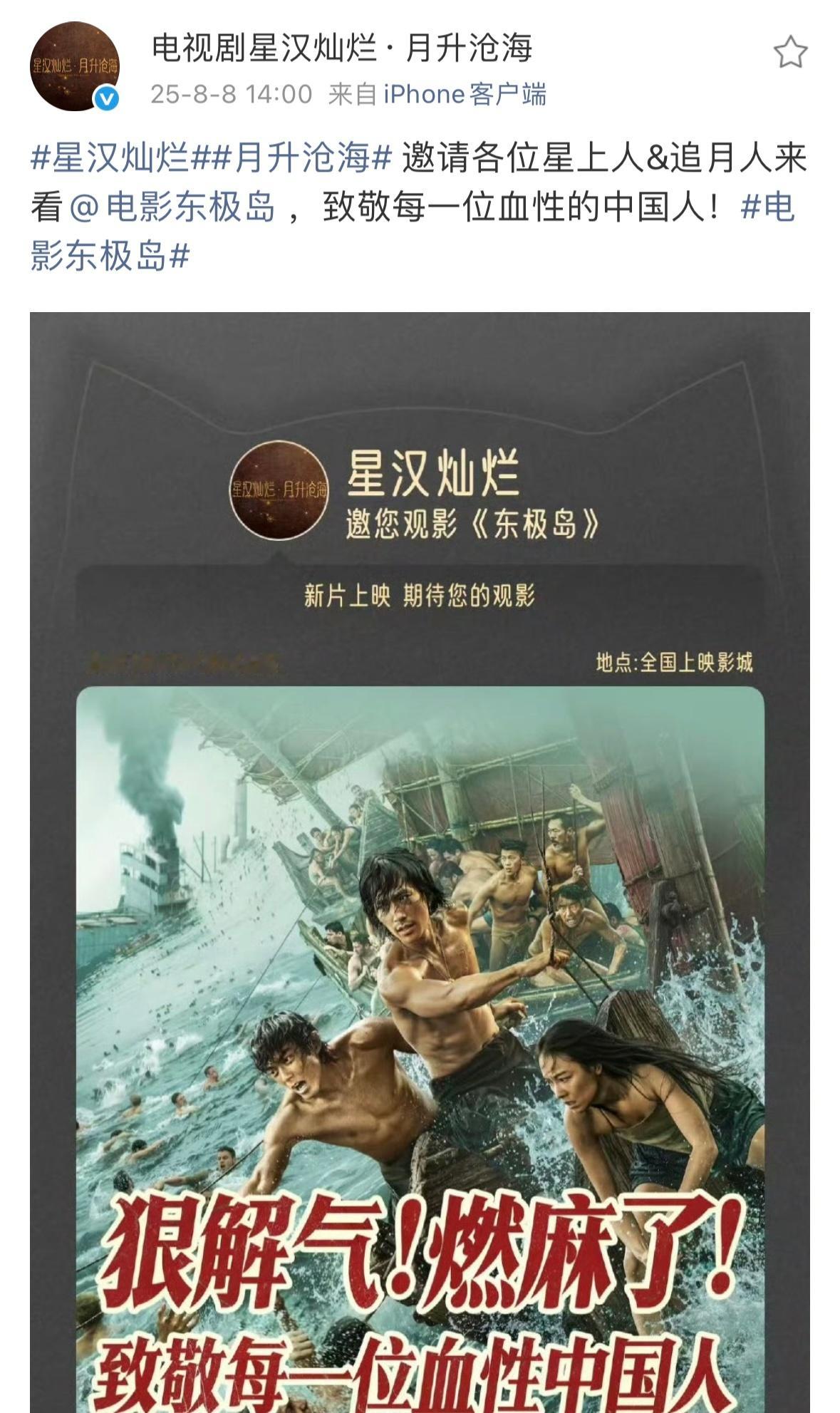 我不行了老星🥲​​​