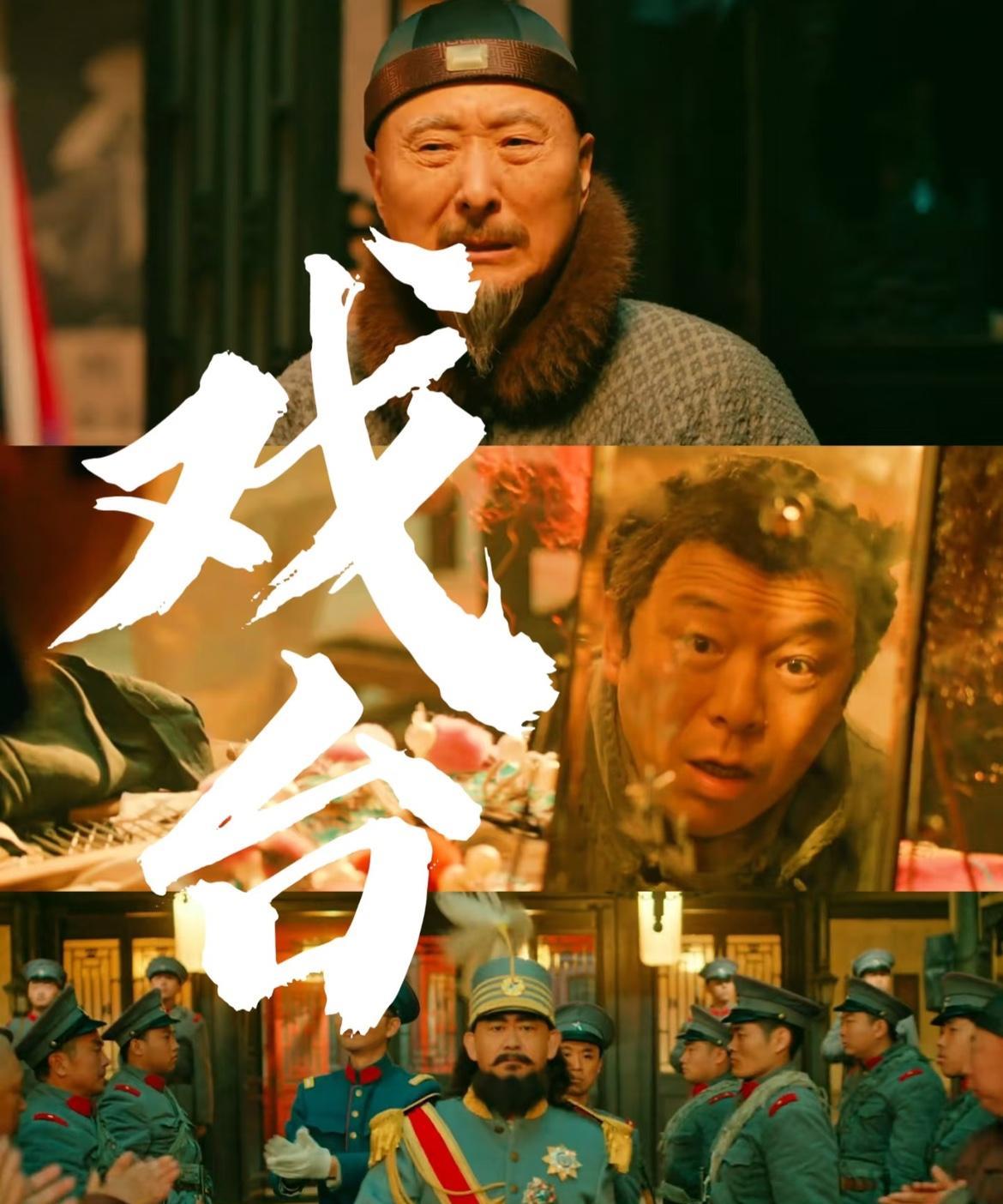 陈佩斯的《戏台》这票房走势，看得人揪心！万万没想到上映13天了，总票房居然才