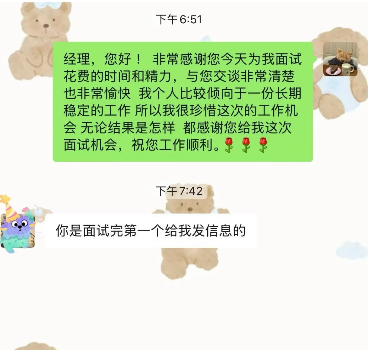 面试的含金量还在上升​​​