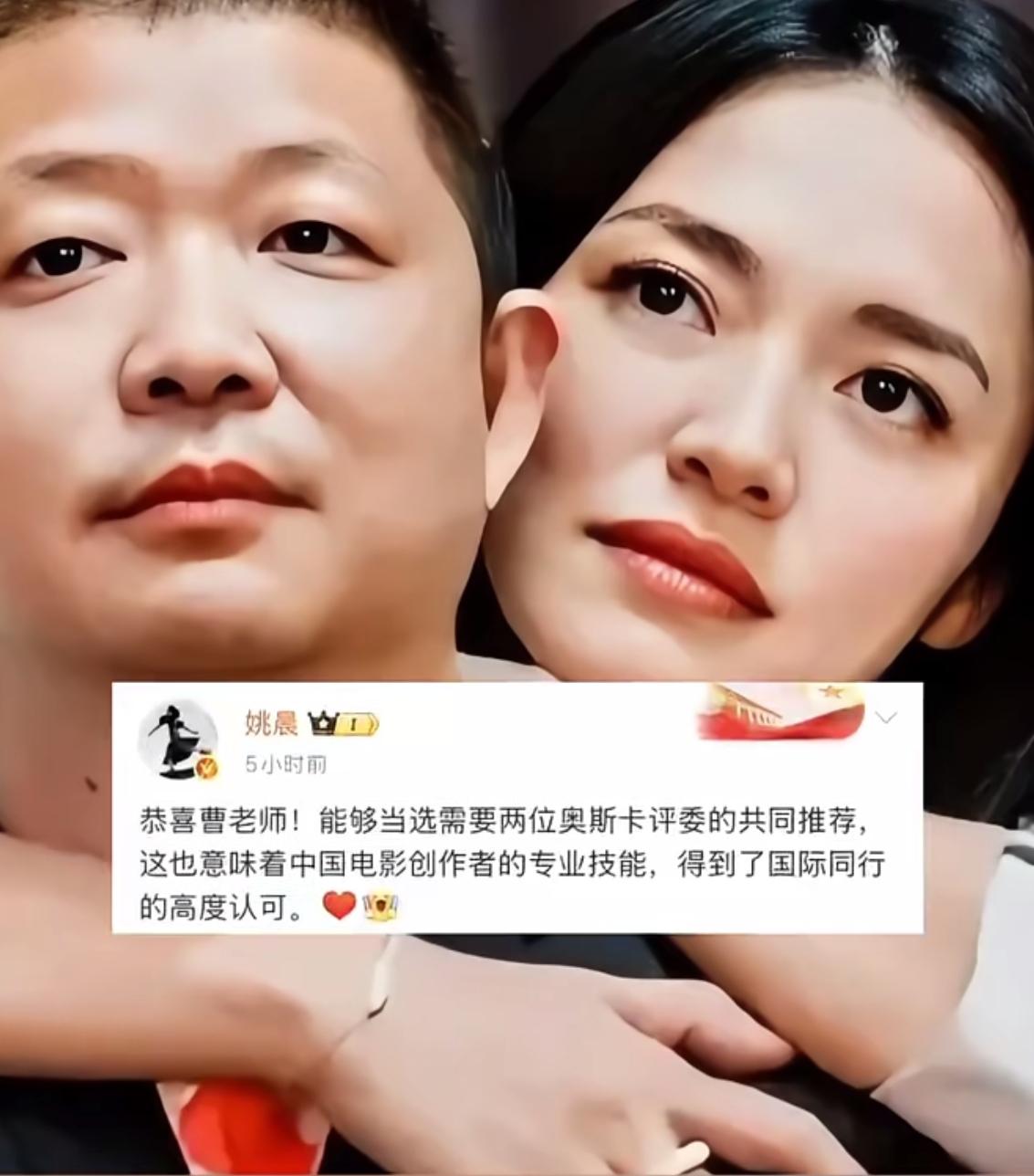 姚晨和曹郁，未来应该不会再复婚了。从他们官宣的一个细节就能看出来。明明他