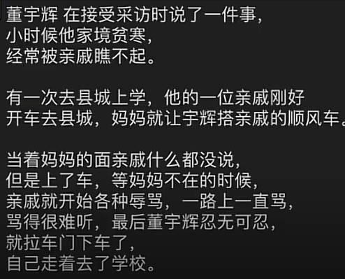 为什么很多人说穷就不要生孩子?现实的确很残酷,网友分享扎心了