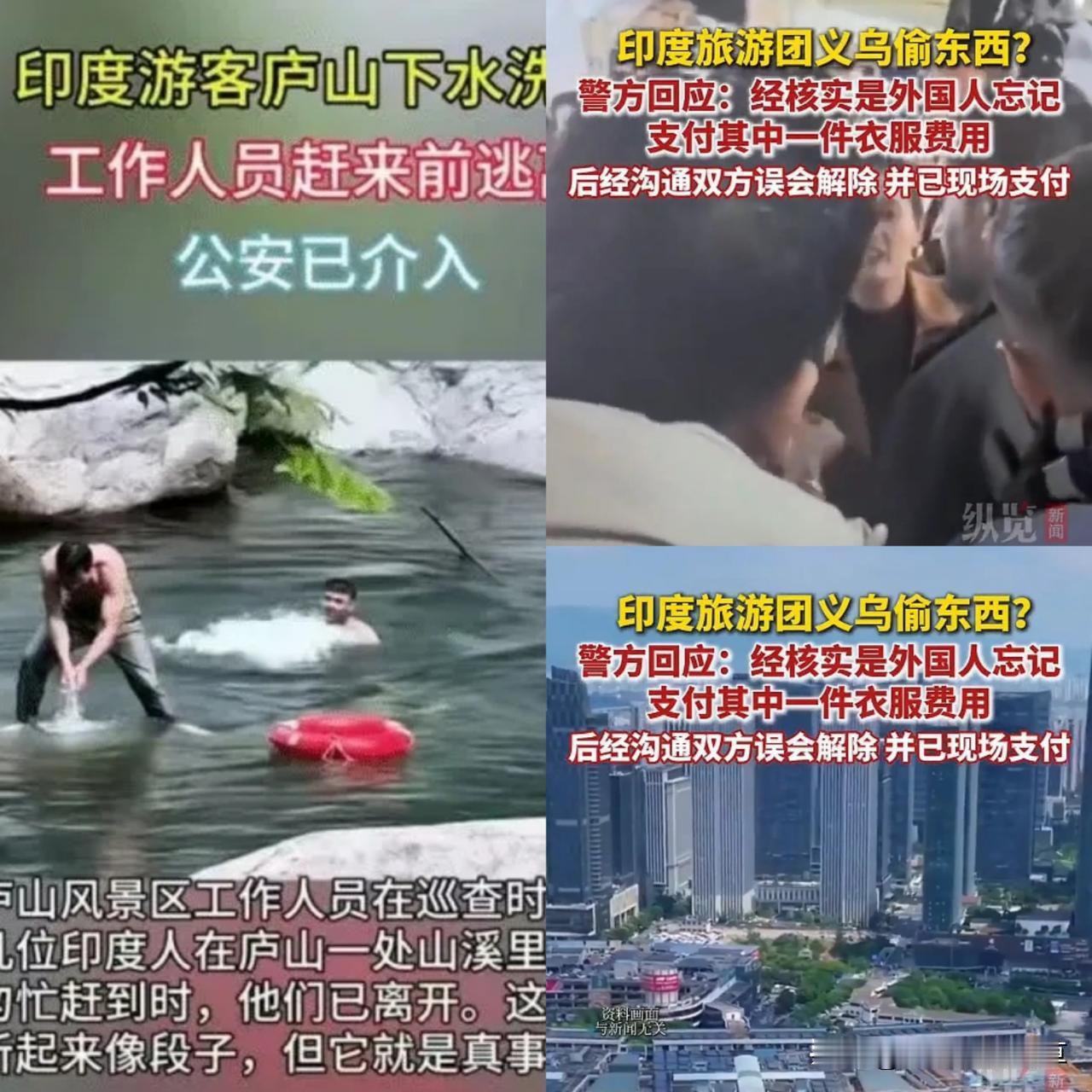 又被义乌这事儿狠狠地上了一课！不得不说，这事儿看着惊险其实是场误会！外国游客