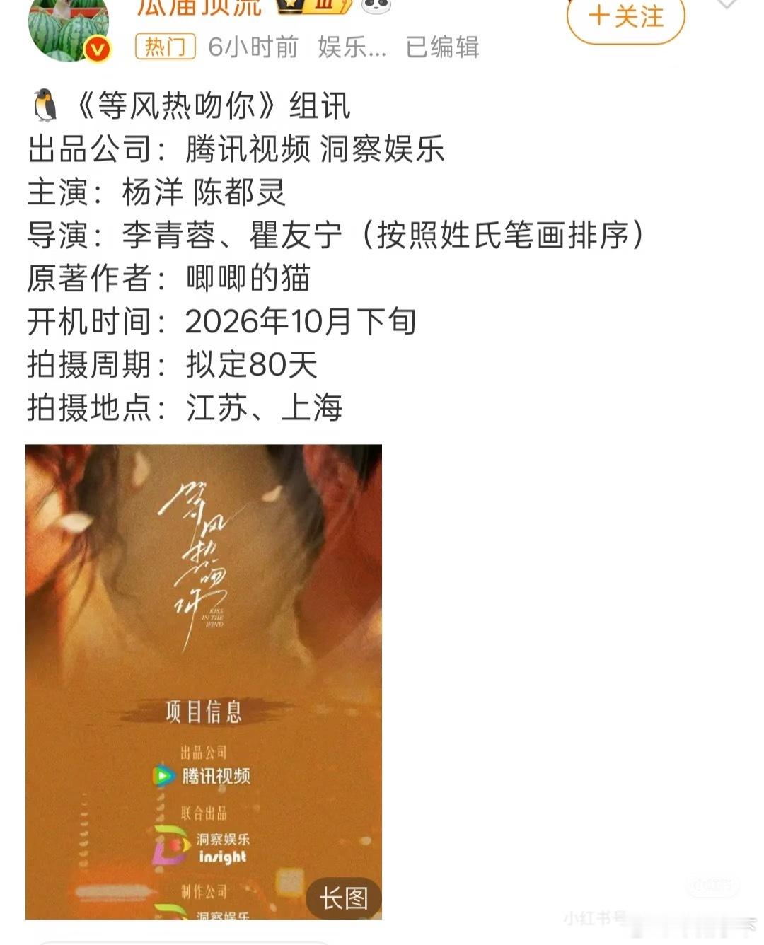 我看咩毛老师前几天还在澄清，咩毛老师没有一个大粉通通气吗​​​