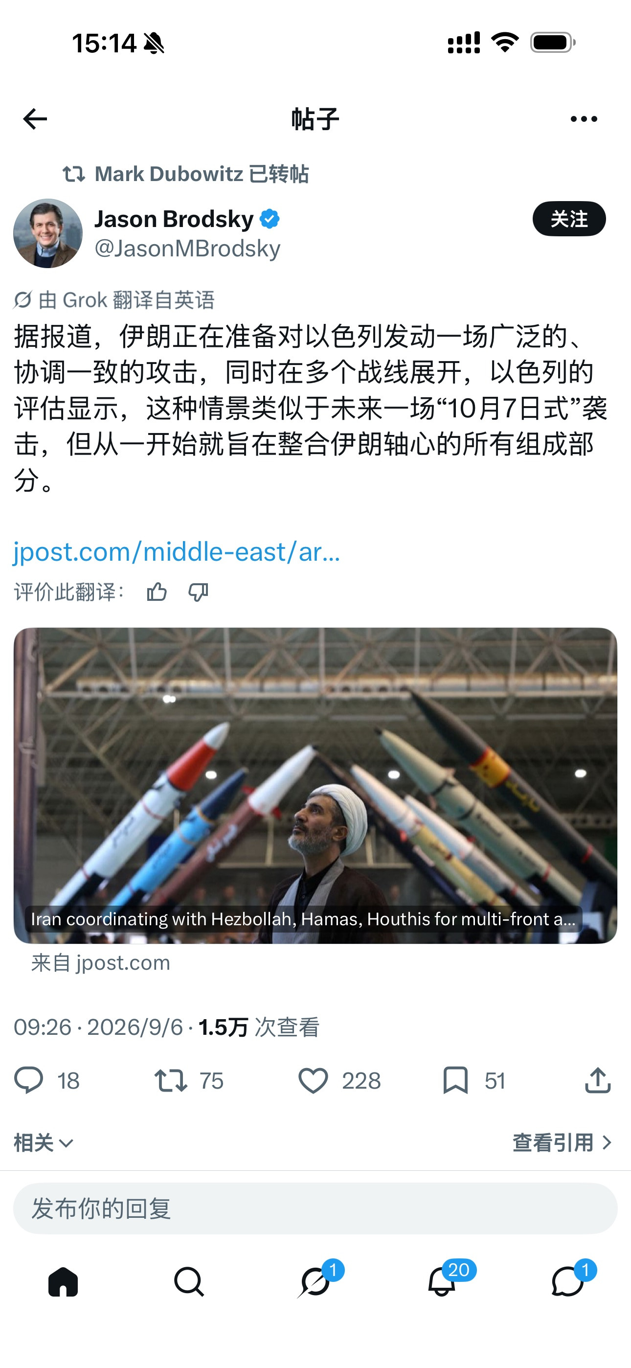 伊朗的“不敢打”标签，需要一次实际行动才能撕掉——而以色列已经做好了“迫切期待”的准备有趣的事来了—