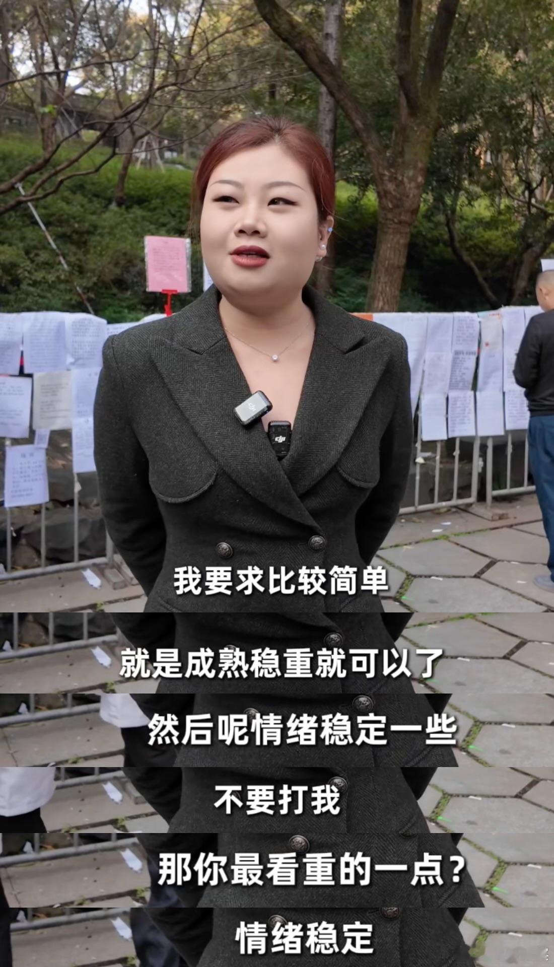 超6成95后相亲看重父母有两险一金陪95后朋友去相亲，发现现在的小年轻真是不一样