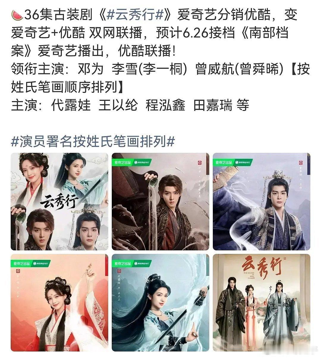 邓为顺利第一🍉🍉