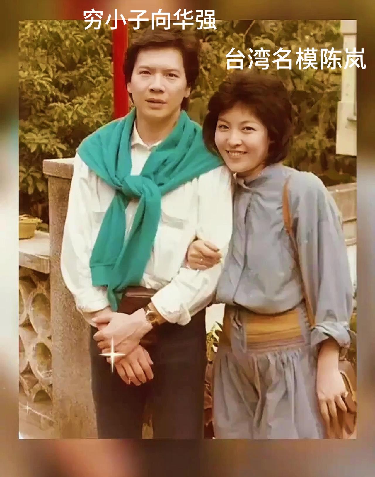 向华强说他当年追向太的时候，穷小子一个，啥都没有，而当时追向太的还有一个台湾富商