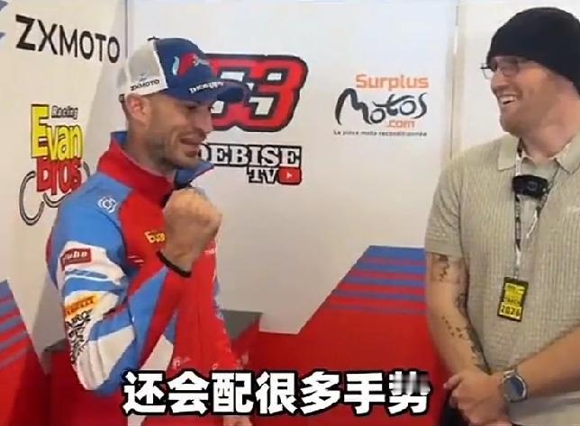 笑哭!瓦伦丁点评老板张雪：一句话让人哈哈大笑，还模仿张雪手势！学得还挺像！太