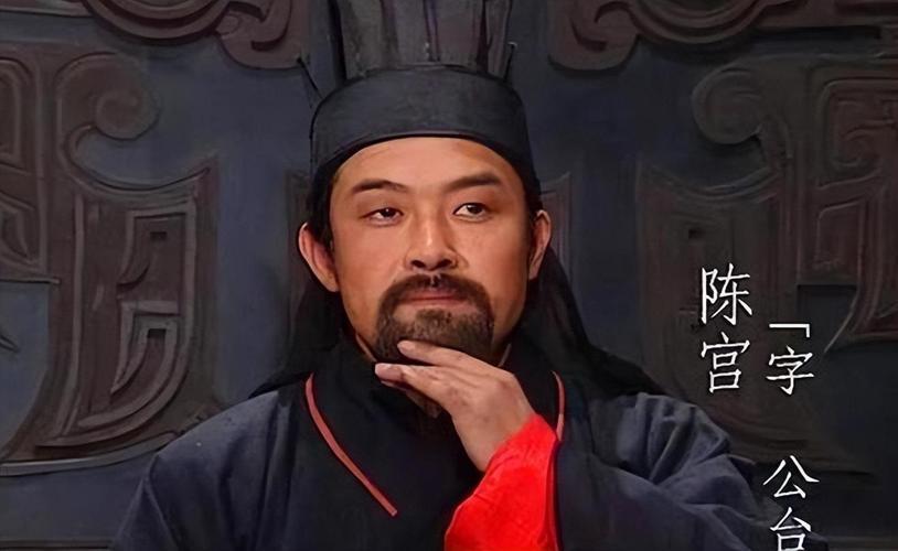 三国演义里陈宫的智谋，根本不是排第几的事，是最可惜的“浪费型谋士”！咱先唠