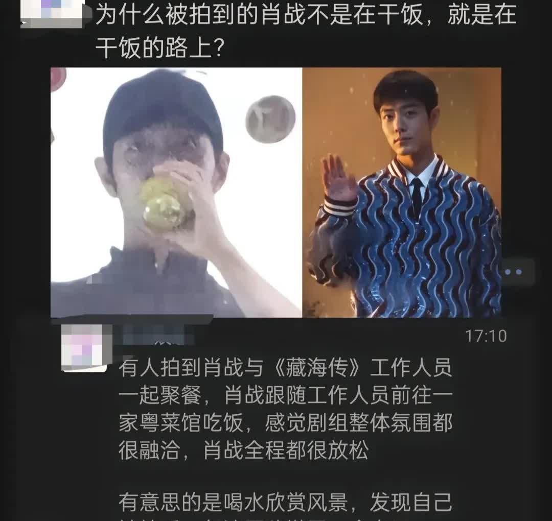 大家知道gz最想拍，但是又最不想拍的明星是谁？知道吗？是肖战你肯定想不到，对不对