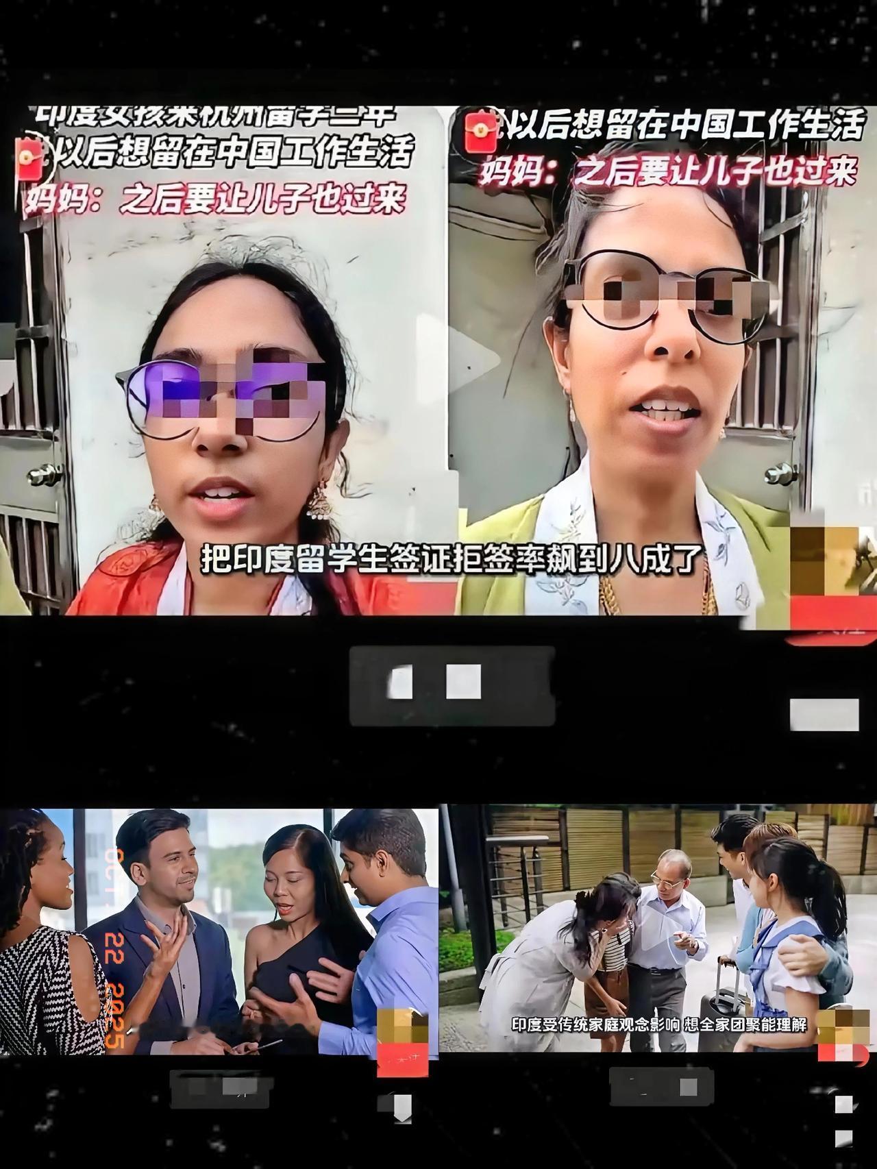 刚刚刷到一条消息一名印度女留学生在985高校学习临床医学，叫母亲来陪读。