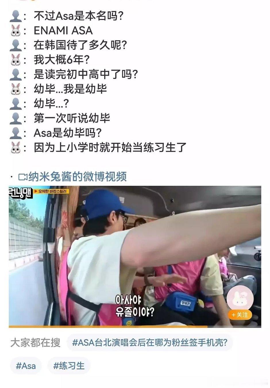 kpop最低学历来了，幼毕？就是幼儿园毕业？？​​​