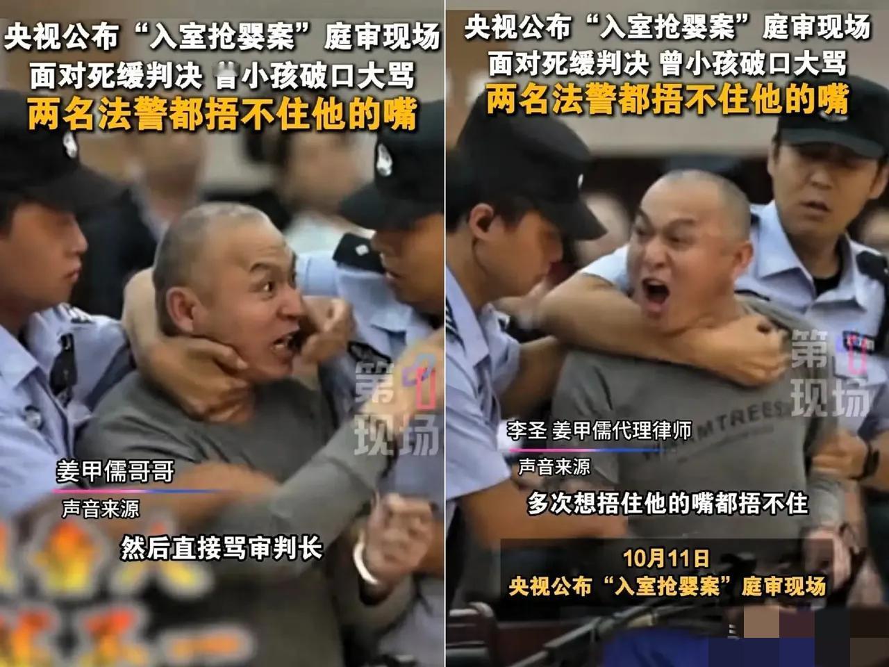 太嚣张了，面对受害者18年寻子血泪，换不来一声忏悔！庭审现场人贩子竟破口大骂…