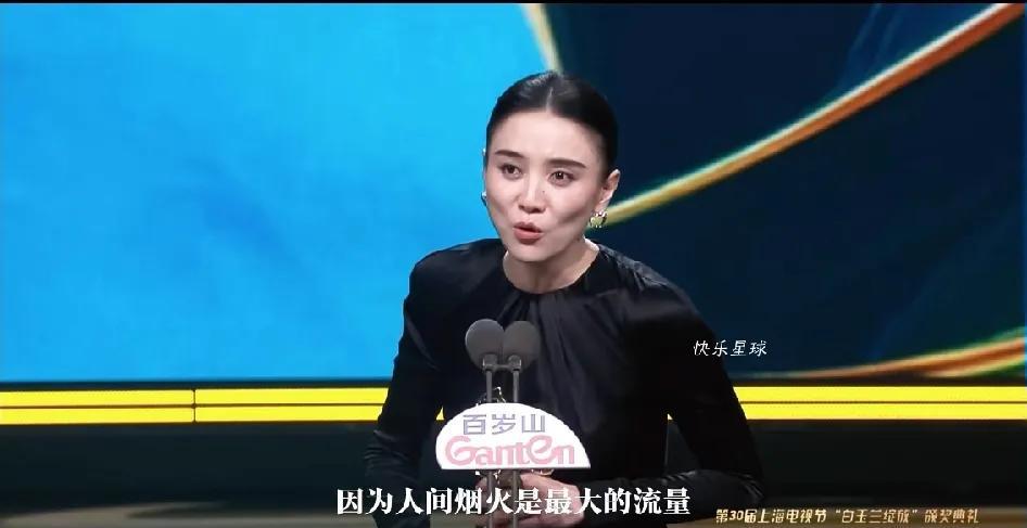 宋佳的厉害之处，不在于拿到了白玉兰最佳女主角，也不在于她演出了张桂梅老师这个角色