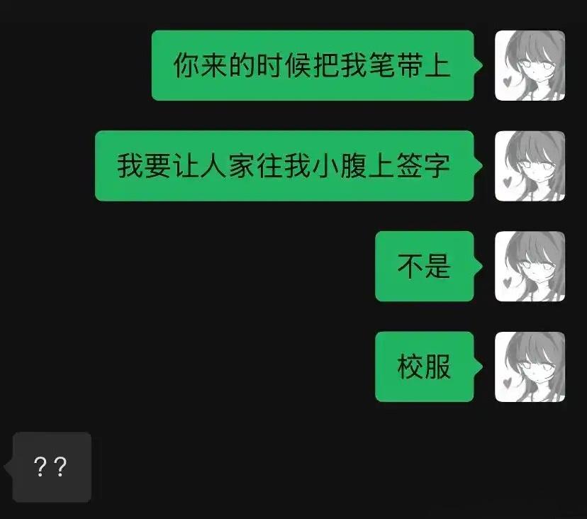 所以以后打字的时候，一定要打准一点