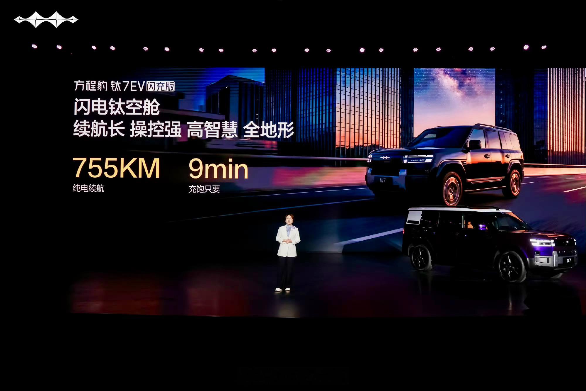 方程豹钛7EV闪充版昨天正式上市了，新车起步价19.98万，比之前的预售价便宜