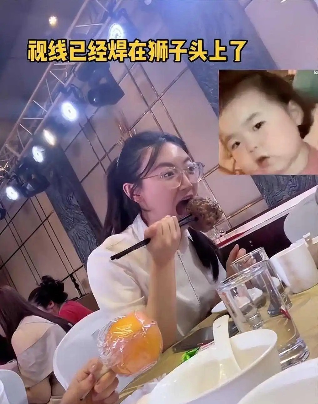 一个中学女生“瞪眼吃狮子头”，引人不适，家长说她可爱，网友：你不可爱，是上不得台