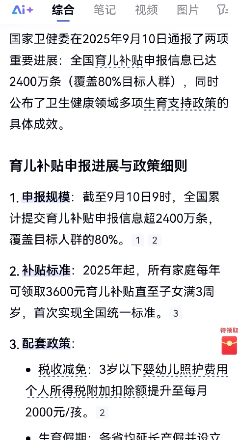 人口断崖式下跌？怪不得现在街上没人、商场没人，就连之前人满为患的医院和门诊部今年