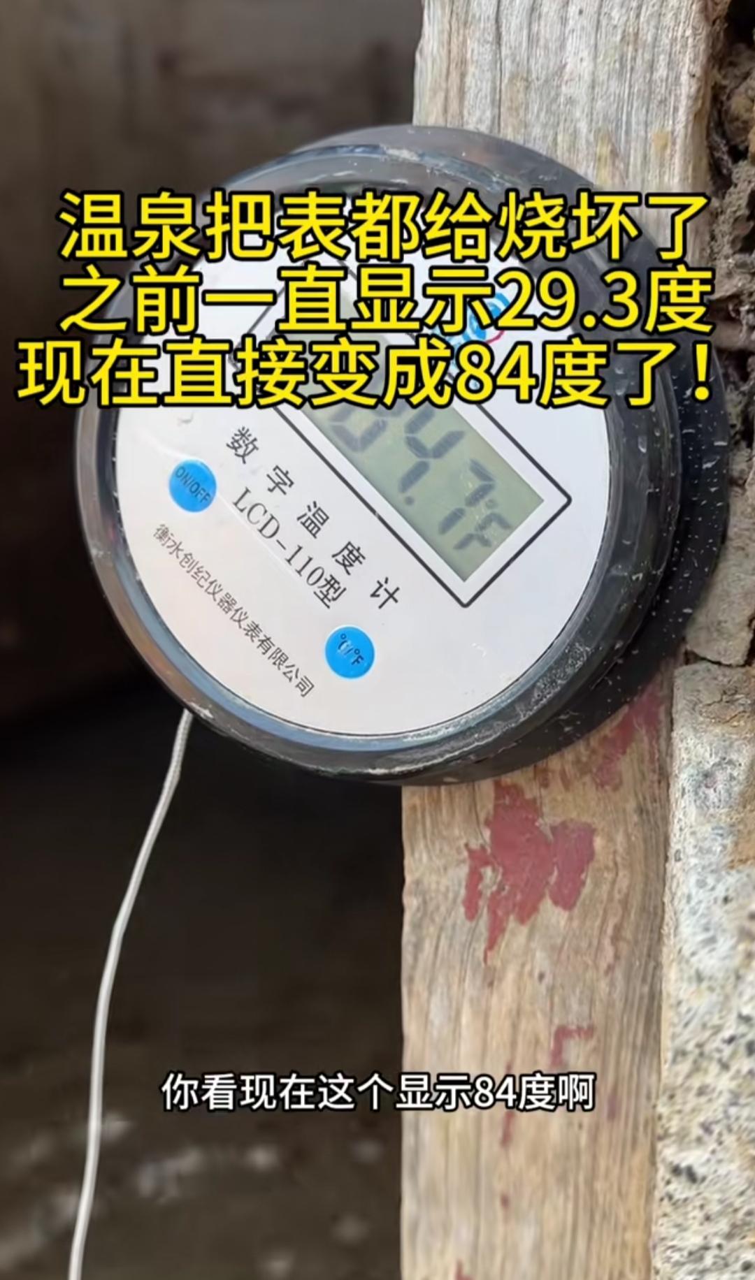 郑州贾鲁河源头复涌了，这是好事，涌出的这个地方是个废机井，咱们也不说啥，涌出