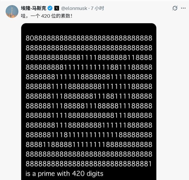 马斯克这是玩的什么梗？谁知道。说两句！马斯克发出这些，一定是有什么用意。估计是