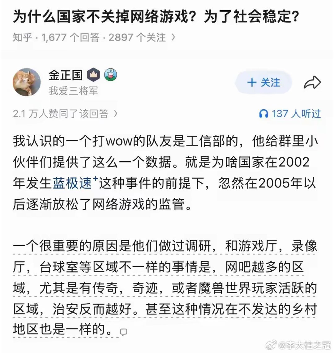 还有手机，尤其是以抖音为代表的短视频。