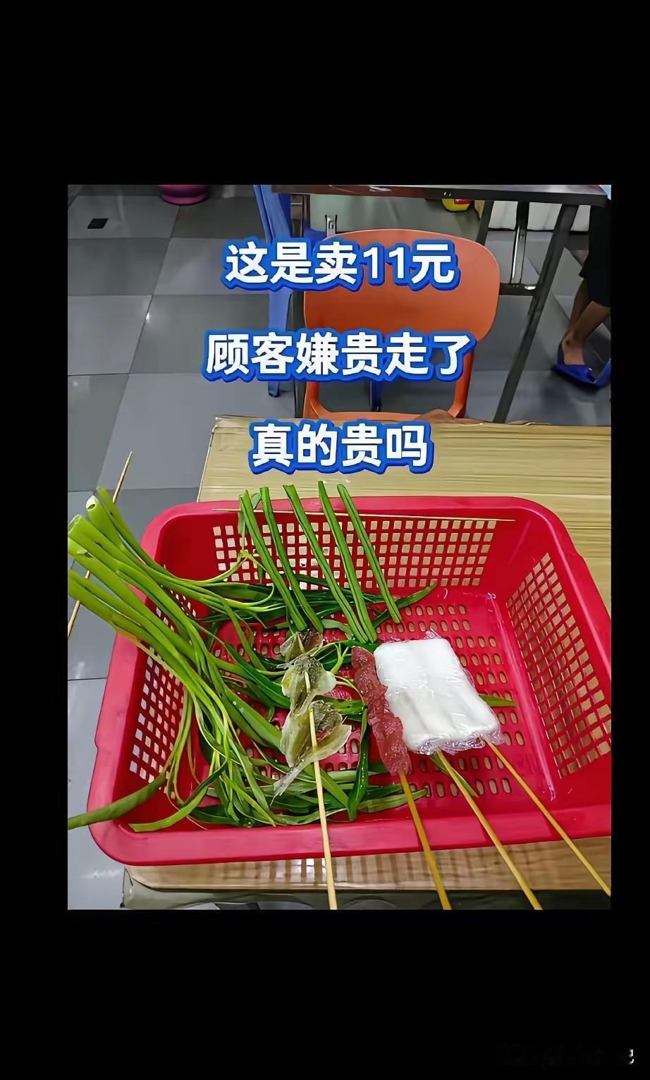 成本2块，不能在多了