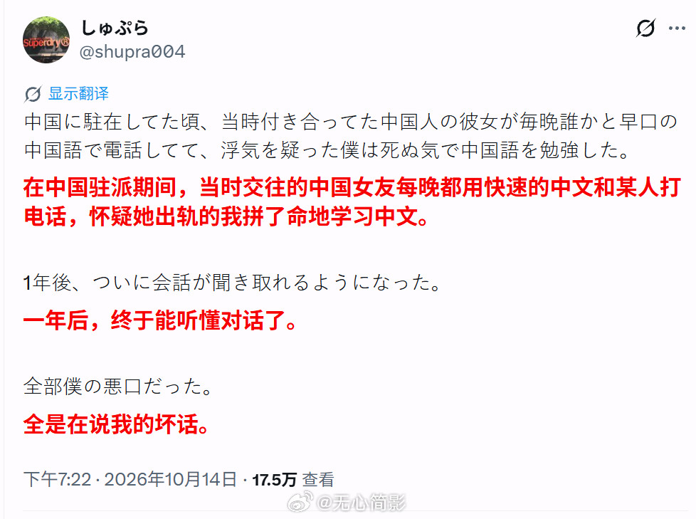 这结局……比出轨稍微好点点……吧？海外新鲜事​​​